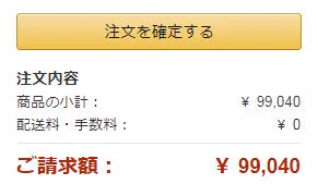 まふまふが350足の靴下を買ってるwwwいつ履くんだよｗｗｗ