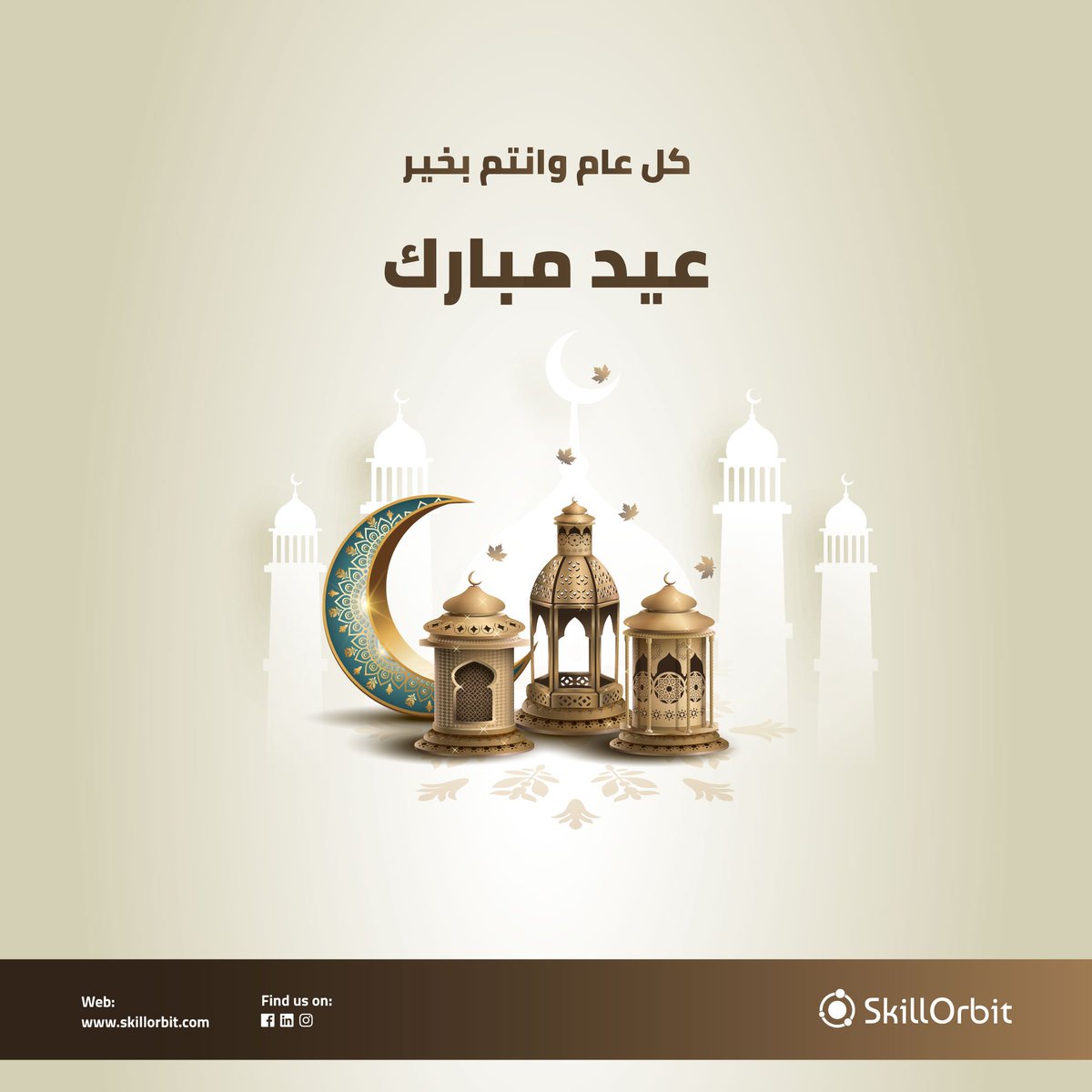 SkillOrbit's tweet photo. The blessed month of Ramadan leaves us with the loveliest gift of Eid. Have fun, share moments of joy and laughter with your family and friends, and make the most of the celebrations. The entire team at Skill Orbit wishes you a very happy Eid.
#EidMubarak https://t.co/QbBvhDU5uo