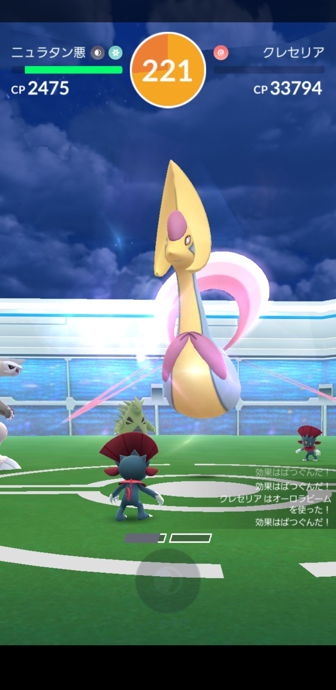 ポケモン孵化 Twitter Search Twitter