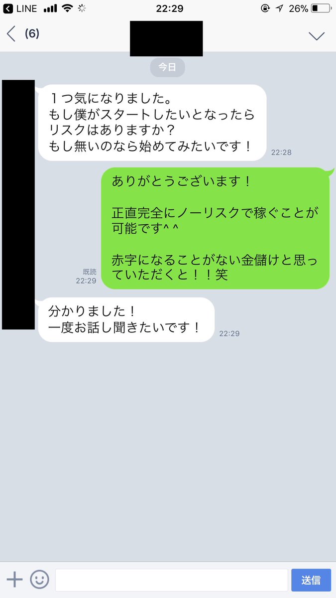このビジネス。

何が良いかって"初期費用ゼロ"なところです。

よく聞かれますが本当に
ノーリスクで始めることができます。

のびのび稼ぎましょ🍀
