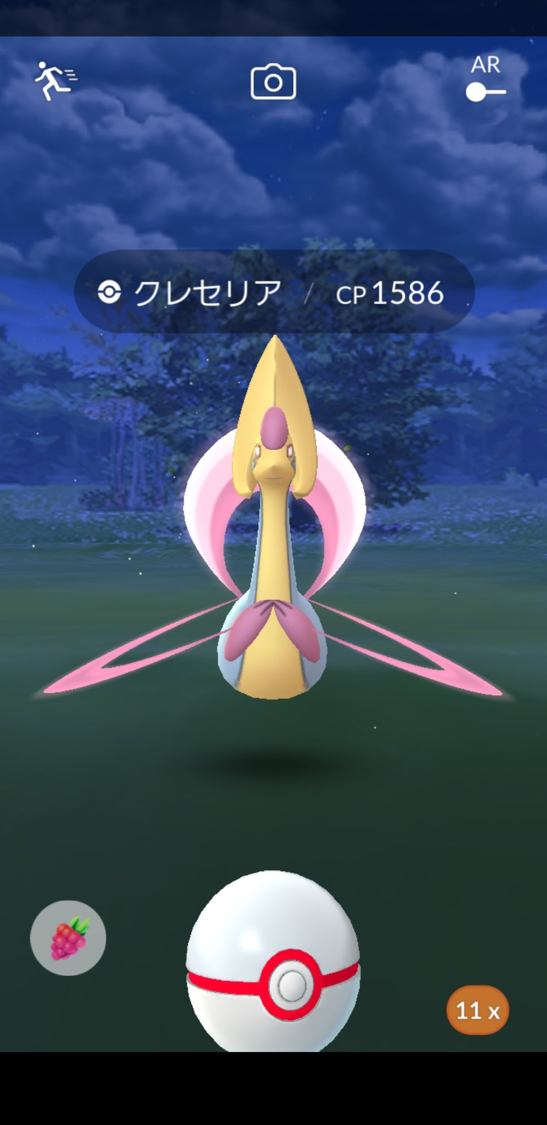 ポケモン孵化 Twitter Search Twitter