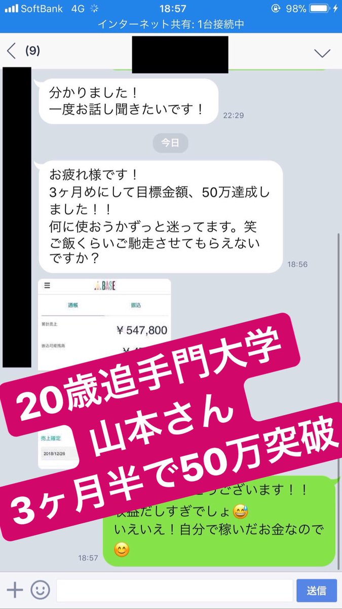 わずか60日で＝50万＝受け取れます。

高額ツールを購入する【投資💹】でも無いし
人を誘う必要がある【ネズミ講】でもありません。

自分で稼ぎたいときに稼ぎたいだけ稼いでいただきます！

もちろん利益は100％あなたのモノ。