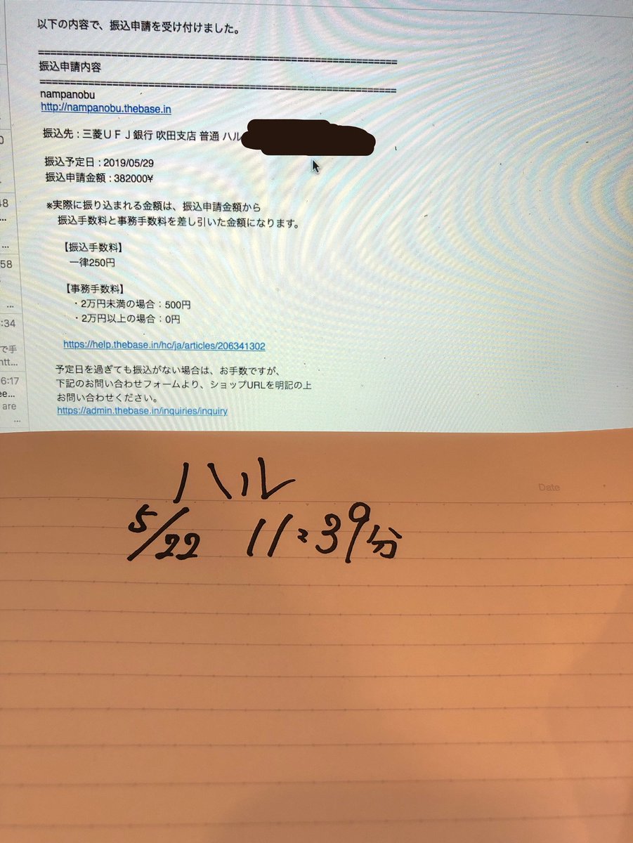 授業が終わって、
カフェでyoutubeをボーッと見てたら、
一通のメールが。

一撃⚠️【382000¥】でした。

何も特別なことはしていなくて、半年前までは居酒屋でバイトをしていた普通の学生でした。

やれば誰にでも出来ます！