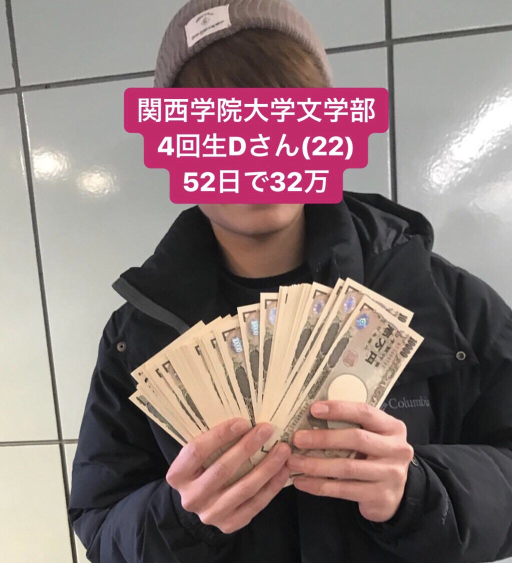 初収益！

これでシフトのせいで友達と遊べないこともないし🙅‍♂️

制服着てペコペコする必要もないし🙅‍♂️

”仕組み”ができているので寝てても収入が入ってくる生活をゲット！！