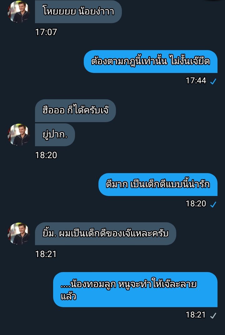 RBDJ_TH's tweet photo. เจ๊ยอมติดคุกแล้ว https://t.co/XSQj9Hfd7Q