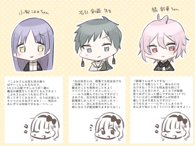 いいねした人のお子さんをうちの子がどう思ってるか言うのtwitterイラスト検索結果 いいねした人のお子さんをうちの子がどう思ってるか言うのtwitterイラスト検索結果