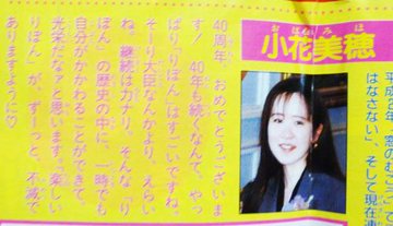 吉住渉の結婚 病気の噂について 顔が美人 現在も漫画を連載中 アスネタ 芸能ニュースメディア