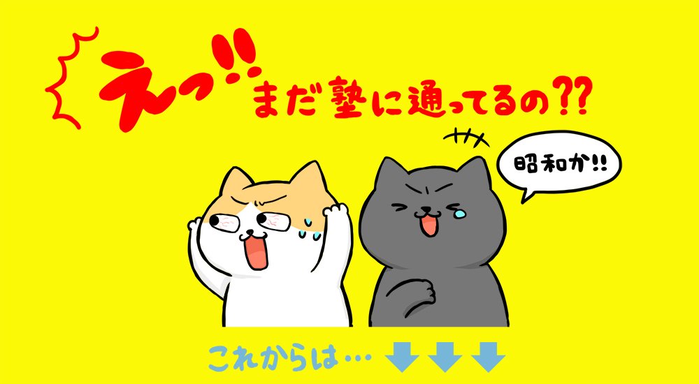 PRTIMES_LIFE's tweet photo. 誰でもスマホで簡単1分登録！！学習のフリマアプリ「ミーミルオンライン」2019年6月1日ローンチ。　自宅にいながら... https://t.co/gd1NIBz78u https://t.co/aYGyEwnDIR