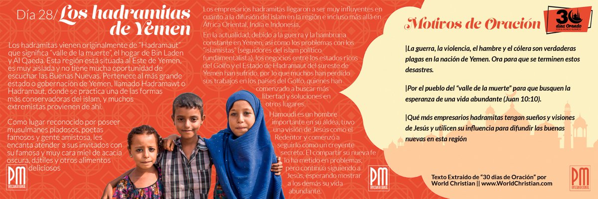 PMInternacional's tweet photo. Día 28 Oremos por hadramitas de Yemen.
#PMI #PMInternacional #Ramadan #Orar #Ramadan19
Design by: PMI Uruguay Info:https://t.co/91gMKsfwB2 https://t.co/xkD2dThOx3