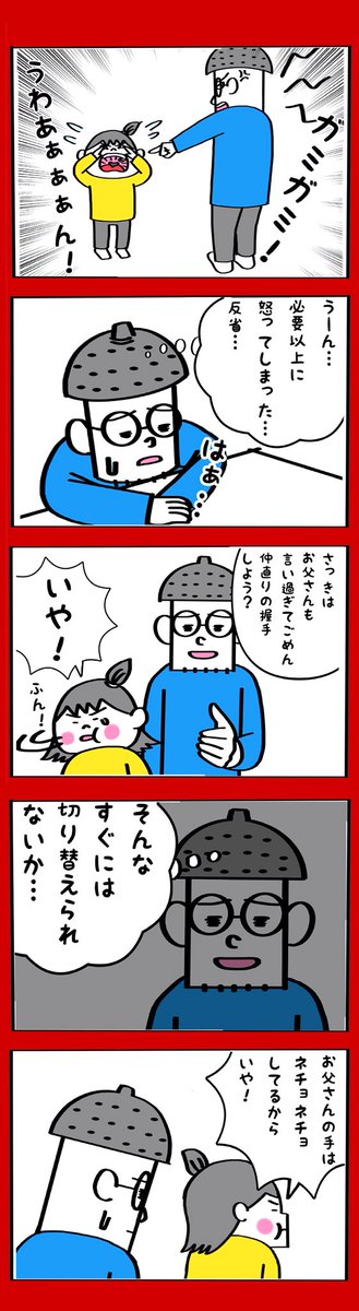 理由 