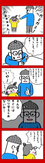 理由 