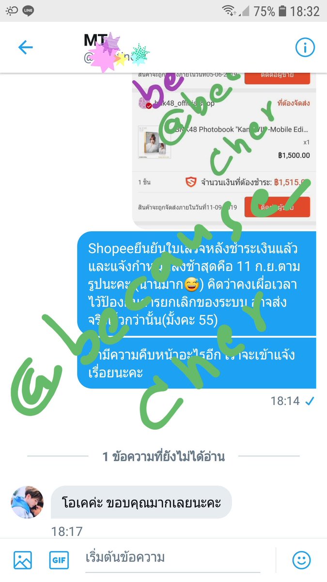 because_Cher's tweet photo. กด #photobook ล่าสุด แจ้งกำหนดส่งภายใน 11 ก.ย. (เผื่อเวลานานมากกก😅) ใครตั้งใจเก็บอยู่แล้วรีบไปกดเลยค่า
#BNK48 #CherprangBNK48 # #JennisBNK48 #MusicBNK48 #MobileBNK48 #JaneBNK48 #OrnBNK48 #NoeyBNK48 #BNK48Market #ตลาดนัดbnk48 #becCreview https://t.co/tRyKD1yLsV
