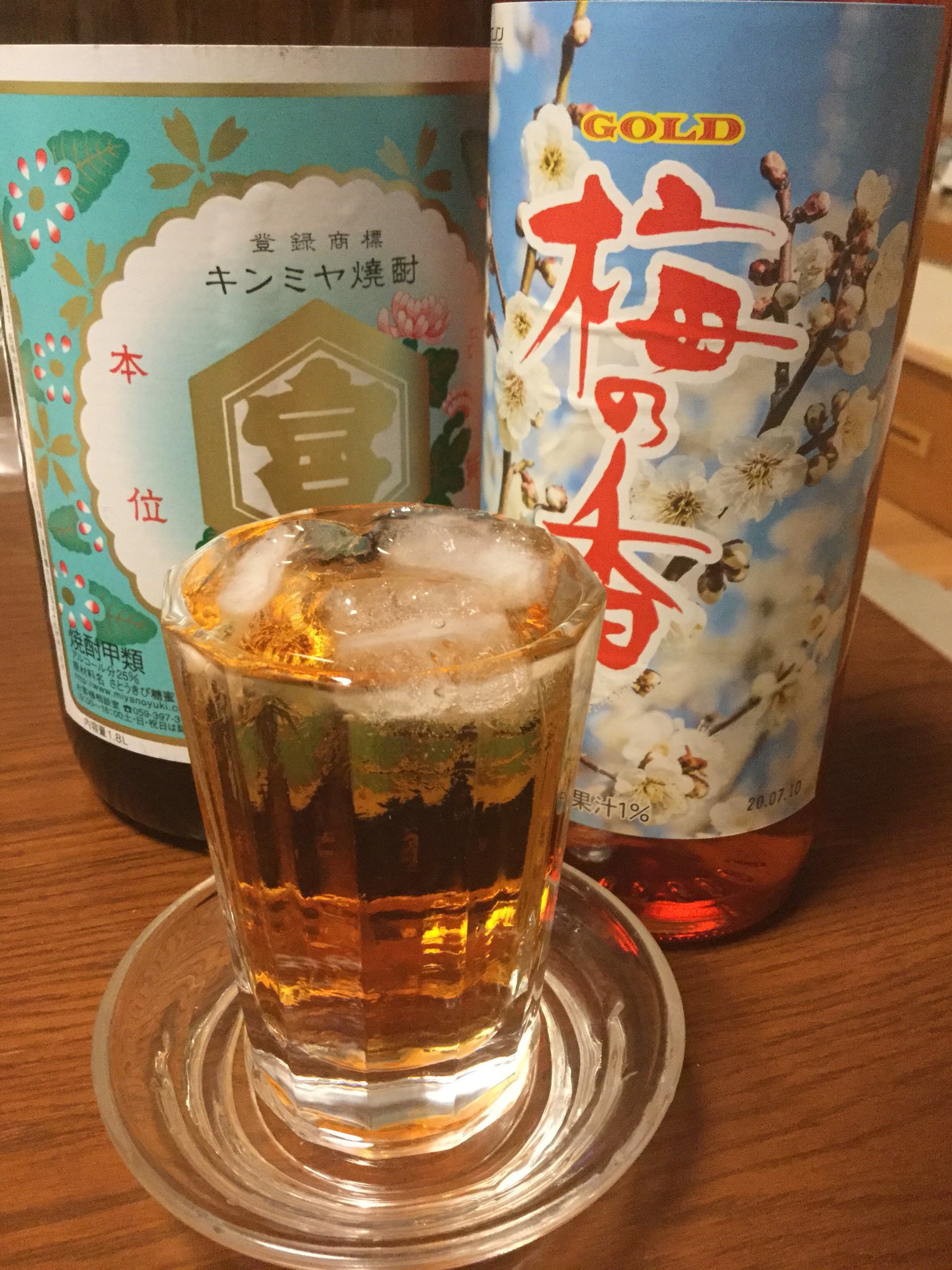 四十一松 しじゅういちまつ 月１でいいから宇ち入りたい 家で梅割り飲むようになったら末期 梅割り キンミヤ 梅の香 宇ち多 T Co Il1mdptxof Twitter