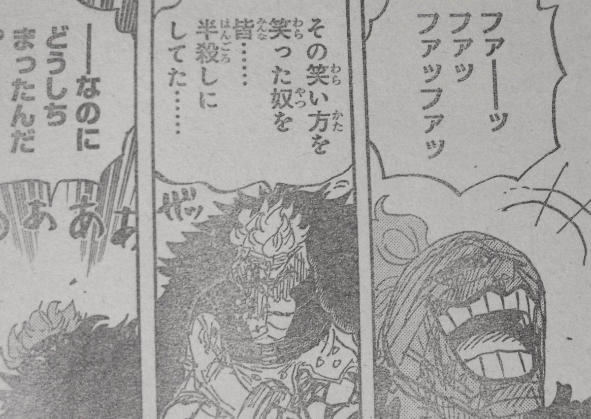 ハンセイ シフト L One Pieceを見付ける という言葉を笑った人間を皆殺しにしてきたキッド 高音の声を笑った部下を生き埋めにするピーカ 変な笑い方を笑った奴らを半殺しで済ませたキラーさん 優しい ハンセイ シフト L One Pieceを見付ける という言葉を笑った人間を皆殺しにしてきたキッド 高音の声を笑った部下を生き埋めにするピーカ 変な笑い方を笑った奴らを半殺しで済ませたキラーさん 優しい