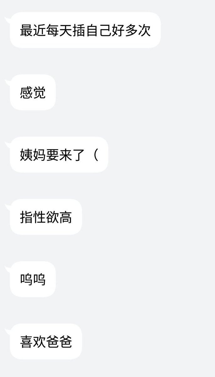 ButasDariy's tweet photo. 小婊子的屁眼可以说是从我一开始调教她就表现的很敏感了，没想到现在没管着已经这么厉害了。 https://t.co/Xl2MQK6Xoh