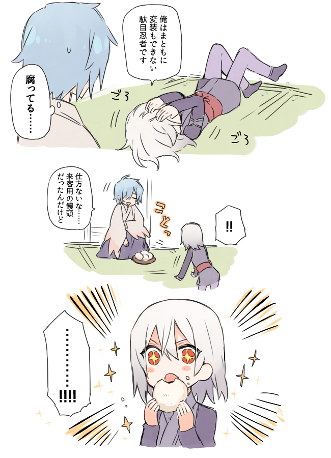 秒で復活するニンジャ 