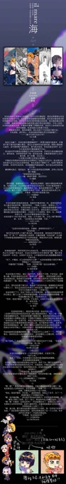 #ジョルブ 是之前参的茸布合志的图?
P3P4是本子的详情!

剩了一些余本 救救孩子??https://t.co/qPRIgFZgmN 