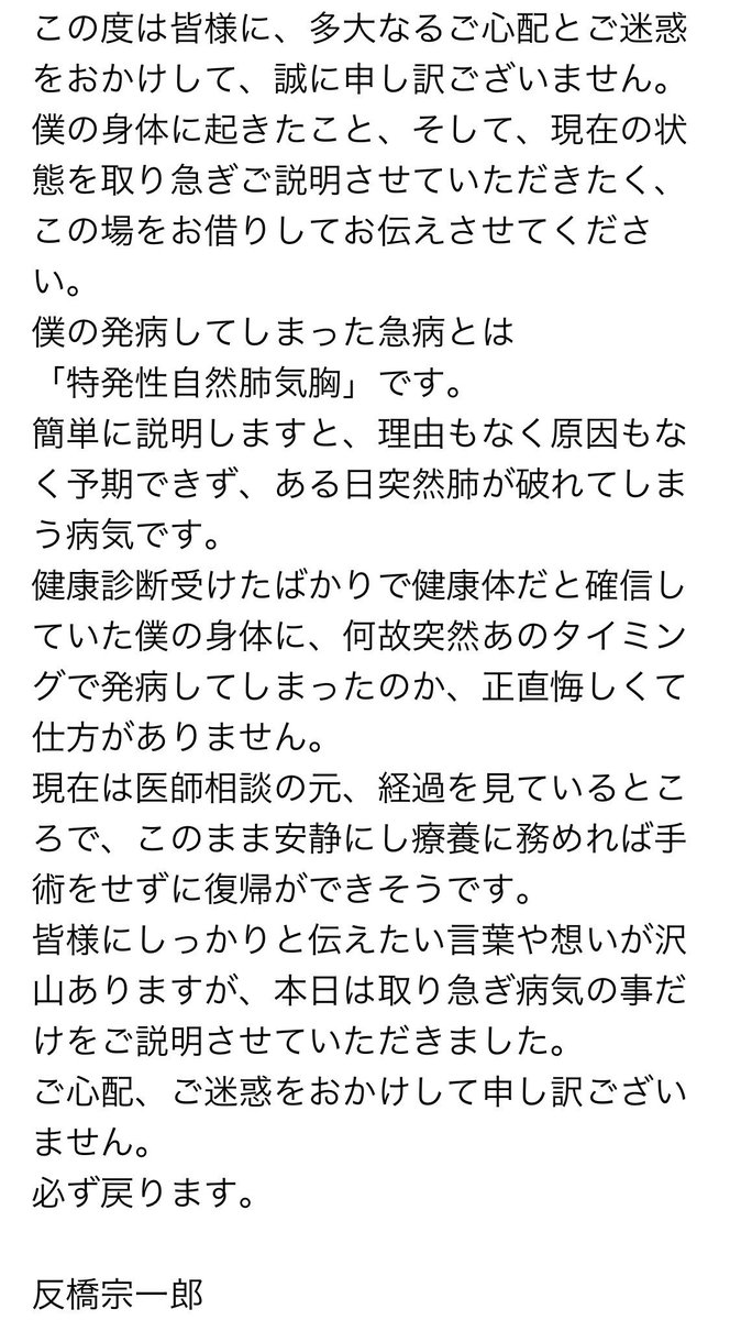 SORI0918's tweet photo. https://t.co/PATbLXvc6S