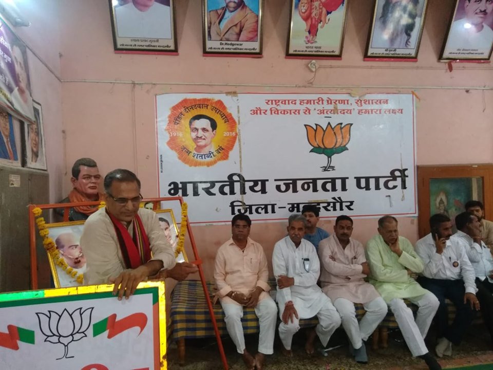 BJP4MP's tweet photo. मोदी सरकार द्वारा कैबिनेट की प्रथम बैठक में ही देश के समस्त किसानों के हित में लिए गए निर्णय पर भारतीय जनता पार्टी मंदसौर द्वारा धन्यवाद ज्ञापित कर प्रधानमंत्री श्री @narendramodi के नाम का आभार पत्र सांसद @mpsudhirgupta को सौंपा
@BJP4India
@nstomar 
@MPRakeshSingh https://t.co/fxV7cByGNb