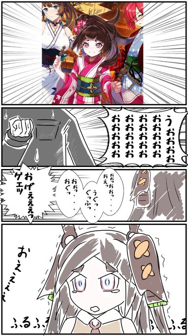 大内蔵石助 Ishinosuke O さんの漫画 44作目 ツイコミ 仮 大内蔵石助 Ishinosuke O さんの漫画 44作目 ツイコミ 仮
