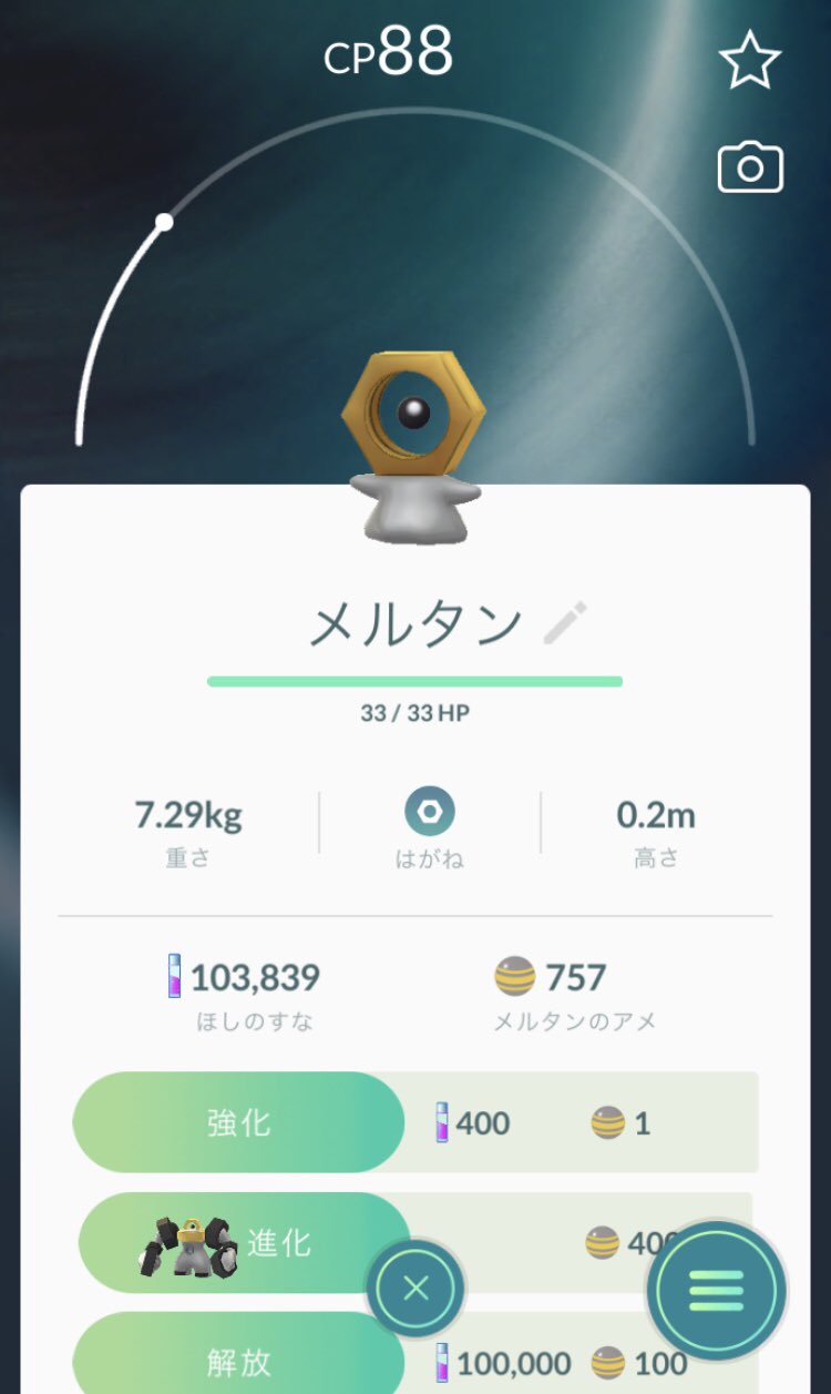ぎんじろう T Co M6udjla79f Twitter