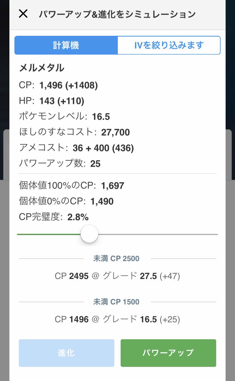 ぎんじろう T Co M6udjla79f Twitter