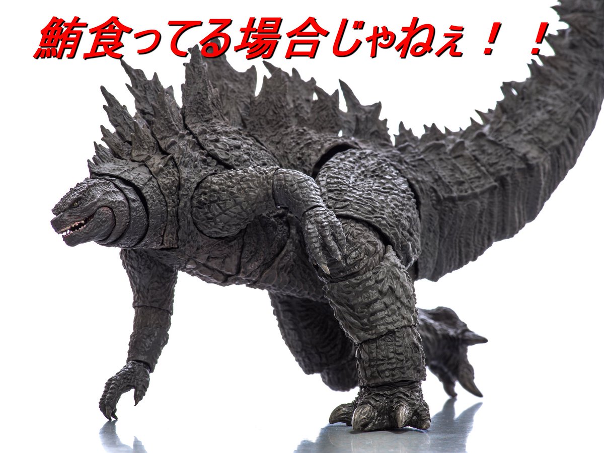 なめこ坊主 ゴジラ Godzilla 笹食ってる場合じゃねぇ ゴジラ関係の重大ニュースが流れて来た時に使うやつ T Co Hawpscvttj Twitter