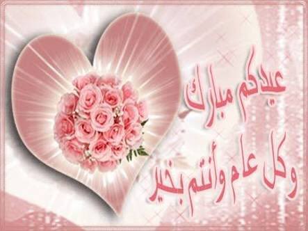 ACRSLIS's tweet photo. يتقدم المركز العربي للبحوث والدراسات في علوم المكتبات والمعلومات بخالص التهنئة لزملاء التخصص ولأعضاء المركز و زوار صفحاته على مواقع التواصل الاجتماعى بمناسبة حلول عيد الفطر المبارك ...تقبل الله منا ومنكم صالح الأعمال واعاده عليكم بالخير واليمن والبركات ...وكل عام وانتم بخير https://t.co/MOZjs9Jvc4