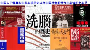 dudiaohan's tweet photo. 德国之声在2005年9月采访张戎，提出要求：您现在是一位毛泽东专家了。我想请您用三到五个形容词来概括一下，这是一个什么样的人。张戎说：这非常难。我想其中一个形容词一定是“极度的自私”，和“随心所欲”。毛做的一切都是为了自己，而没有想到中国人民。毛又是一个极度铁石心肠的人，对其家人也是如此 https://t.co/WaG8xHwJao
