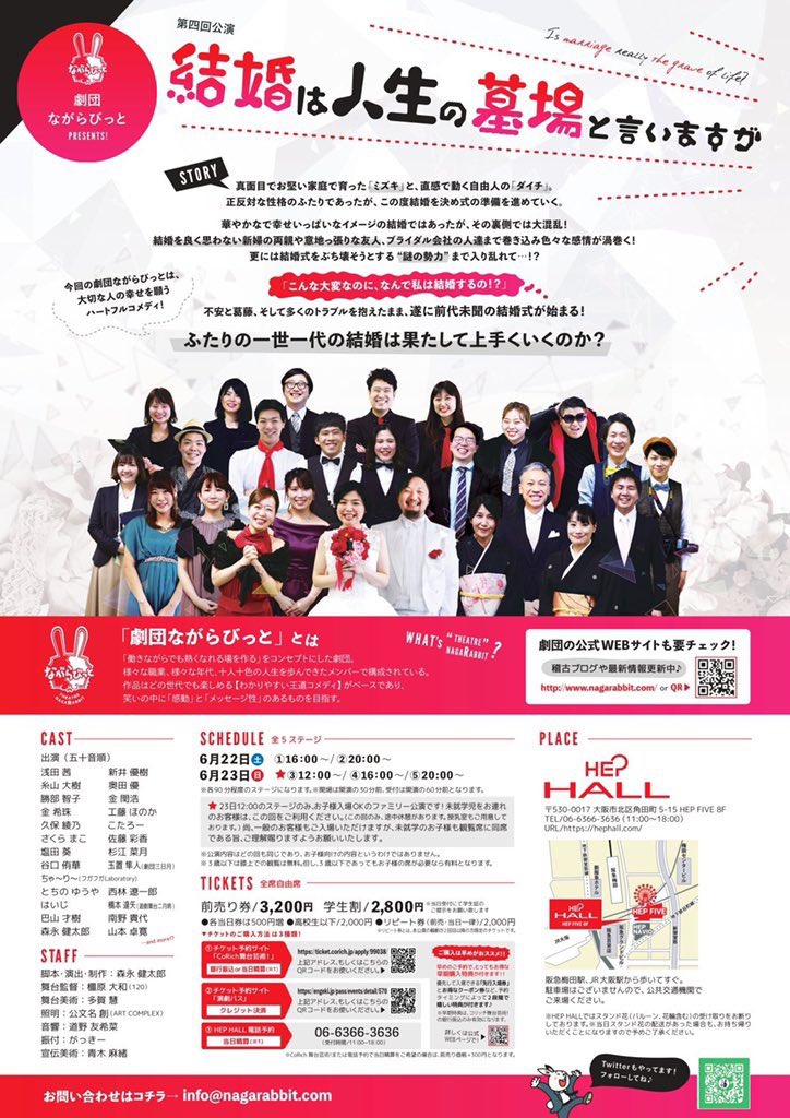 結婚は人生の墓場と言いますが Twitter Search Twitter