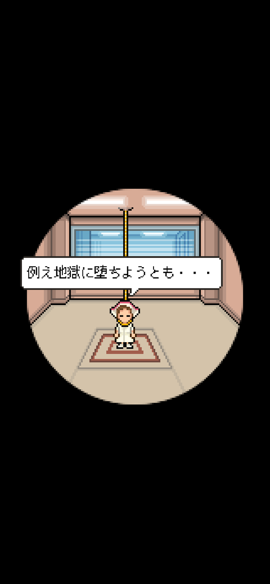 生きたいののtwitterイラスト検索結果