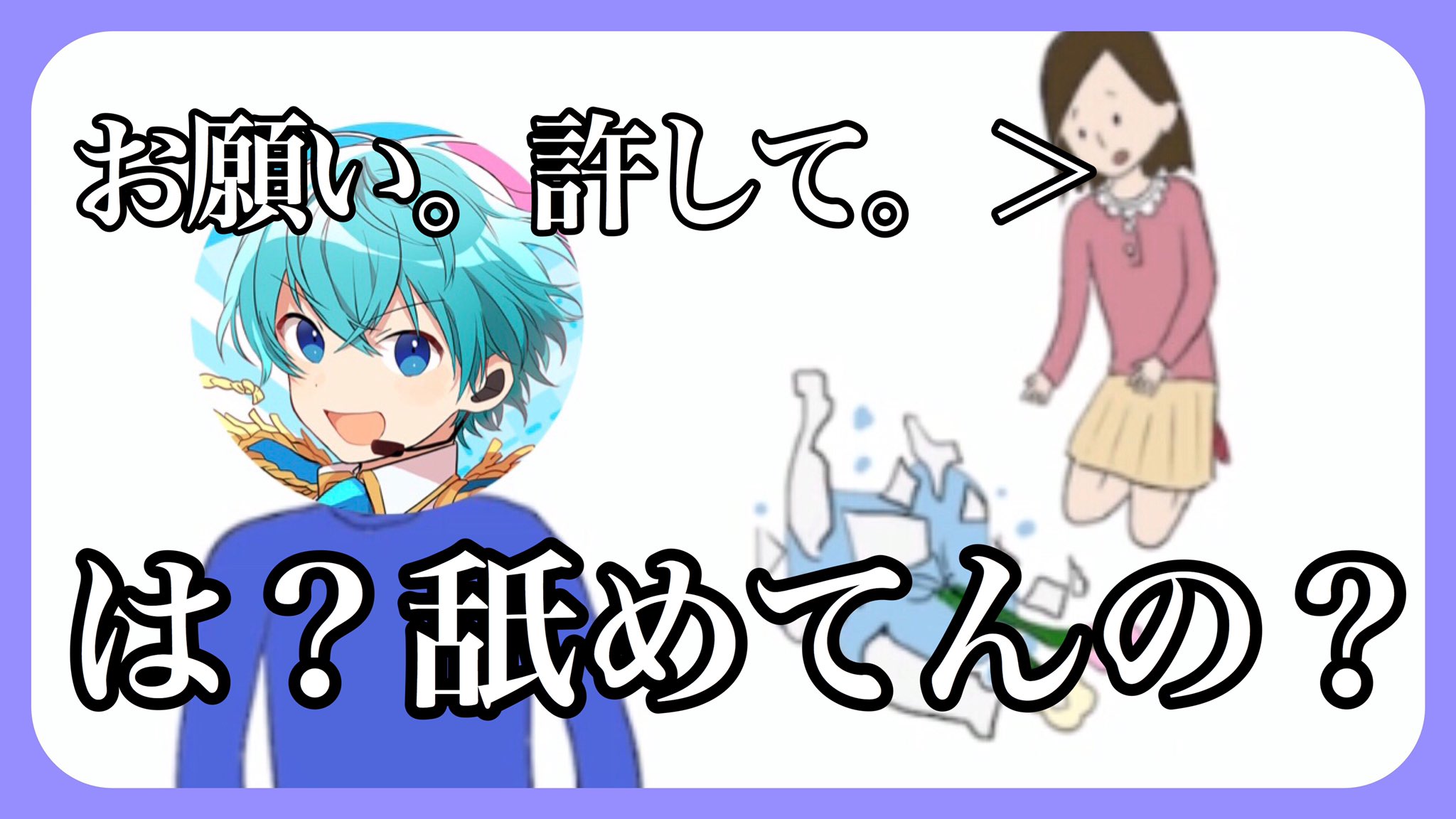 ころんくん すとぷり Na Twitteru バカゲー実況 クレイジー英語クイズとかいうカオスアプリがヤバすぎるwww T Co Ftordlo6eq T Co 2dpsv8w02l Twitter