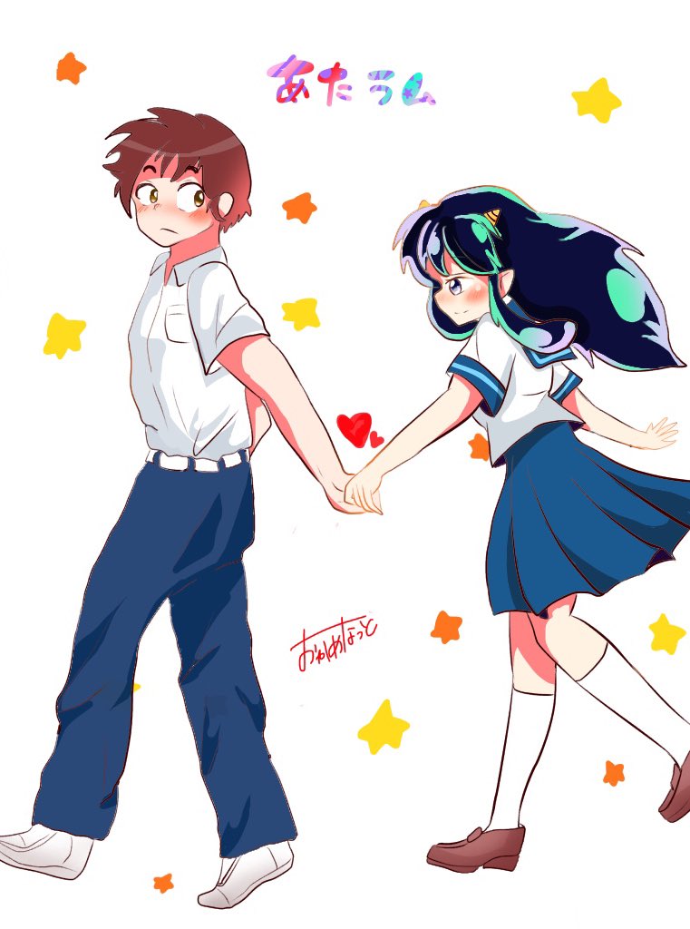 おかめなっとー あたラム書き直し いつまでも大好きだっちゃ うる星やつら あたラム 諸星あたる ラムちゃん るーみっく おかめなっとー あたラム書き直し いつまでも大好きだっちゃ うる星やつら あたラム 諸星あたる ラムちゃん るーみっく