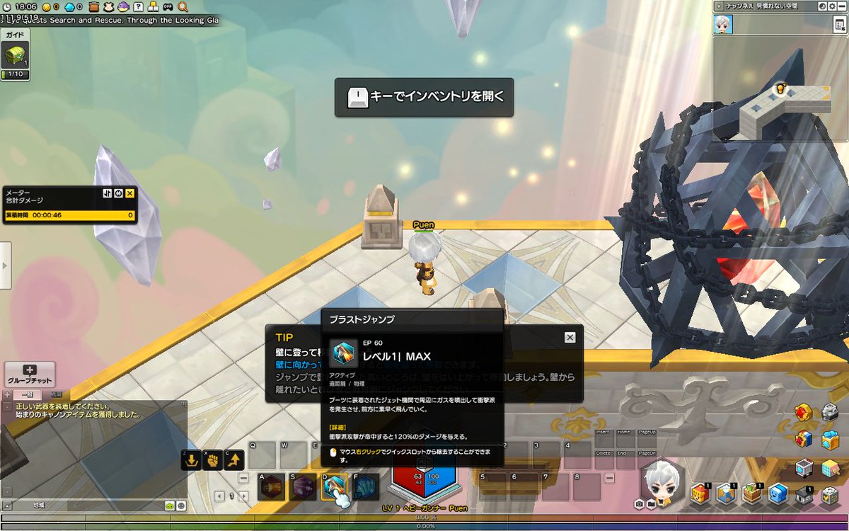 Pue Gms2日本語化完了 ヘヴィーガンナー参る Pue Gms2日本語化完了 ヘヴィーガンナー参る