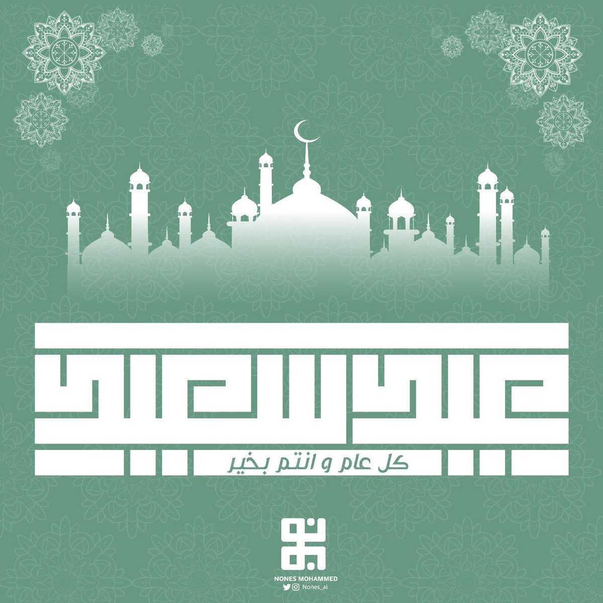 الحمدلله على التمام يارب تقبل صيامنا 
اللهم اعده علينا اعواماً عديده
ولاتجعلنا من الخاسرين 🙏🏻💛💛
.
.
كل عام و انتم بخير 🌷