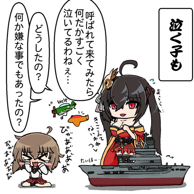 艦これ大鳳のtwitterイラスト検索結果 艦これ大鳳のtwitterイラスト検索結果