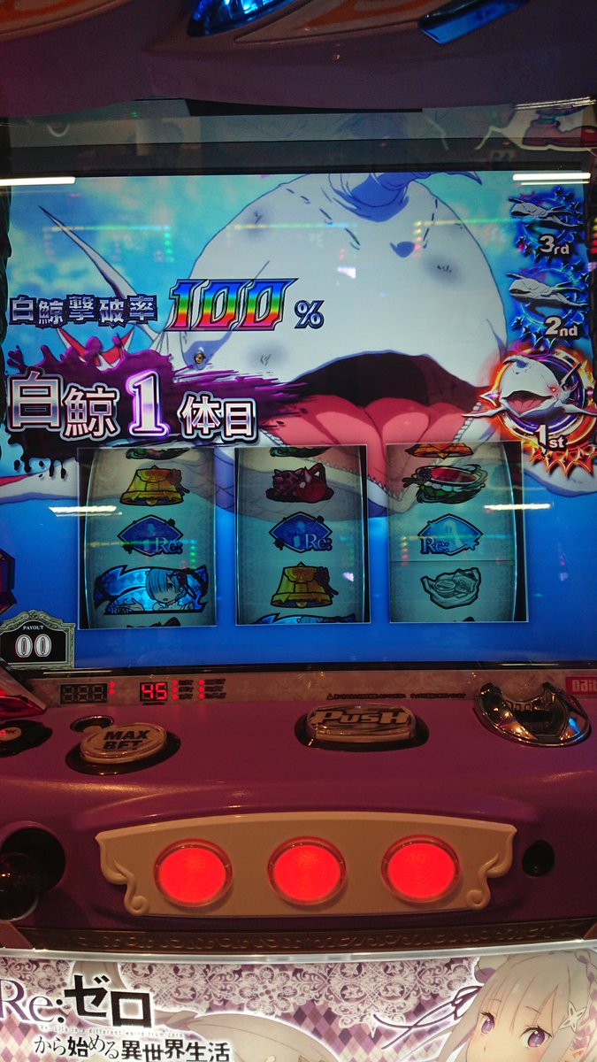 鬼ランプ
