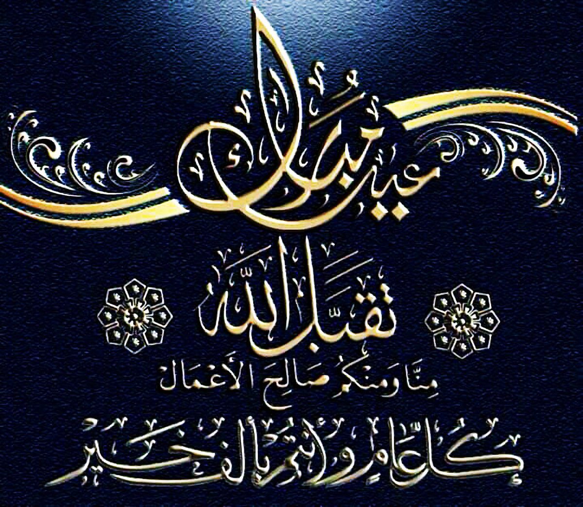 أ. د. محمد المسعري tweet media