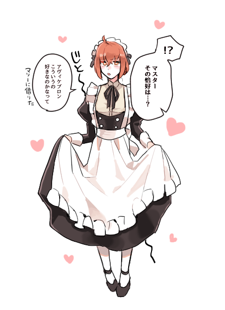 かわいくかけた 