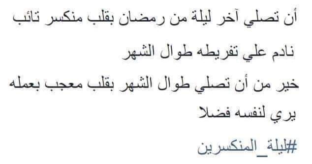 hebayoussef82's tweet photo. https://t.co/mZs5pJAZ37