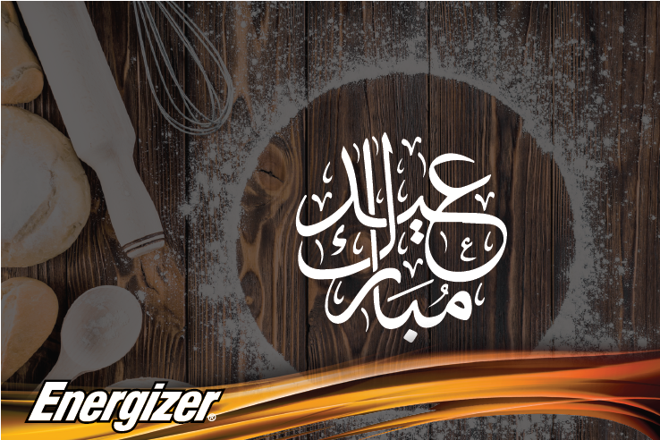 Energizer_Egypt's tweet photo. بطاريات #انرجايزر تهنئكم بعيد الفطر المبارك, عيدكم مبارك :)
Eid Iftar Mubark :)
Instagram: https://t.co/OznkvelPZn
Twitter: https://t.co/DjJB6H1hHY
#energizer #max #thats_positivenergy #automotive #battery #car #ُeid_mubark #eid_iftar #عيد_الفطر_المبارك #EidMubarak https://t.co/4UIFyCxajq