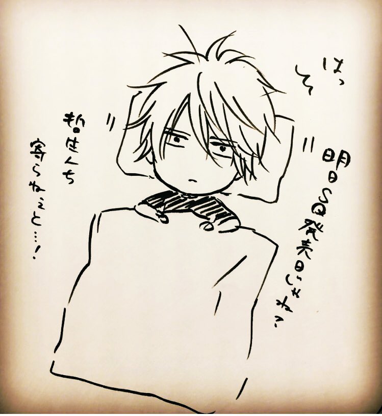 #この音とまれ 