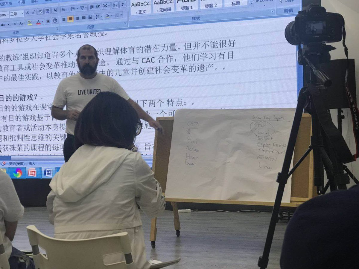 coachesacross's tweet image. #CFL News: We kicked off our work with @UnitedWay  and @theafcdotcom  in Shanghai, China last week working with school teachers #UNSDG4.

whatsyourlegacy@coachesacrosscontinents.org