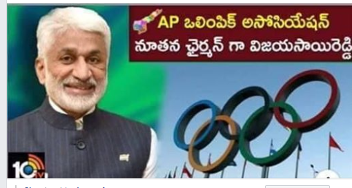 sriniksv's tweet photo. జగన్ గారు  ఎవరికన్నా  మంచి మాజీ క్రీడాకారుడికి ఇచ్చి ఉంటె బాగుండేది.

నాకు తెలిసి ఇది తప్పుడు నిర్ణయము. 

#APOlympics #VijayaSaiReddy https://t.co/ZgszfsMROr
