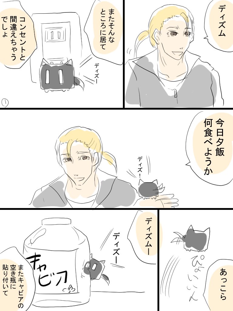 Twoucan 驚天動地倶楽部 の注目ツイート イラスト マンガ コスプレ モデル Twoucan 驚天動地倶楽部 の注目ツイート イラスト マンガ コスプレ モデル