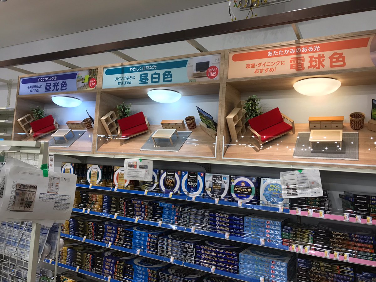 エディオン難波本店