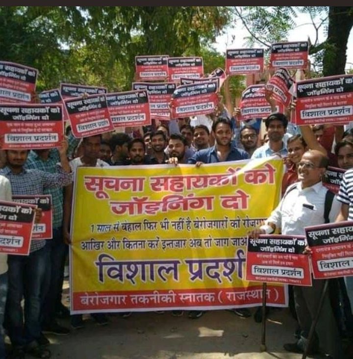 MPrasad_CS's tweet photo. #IA_NEED_JOINING
We the selected candidates of IA 2018 (#InformaticsAssistant) hereby want to urge the honorable CM of Rajasthan
@ashokgehlot51
ji to direct your respective officers to complete the joining process as soon as possible. https://t.co/Y4fkk70nzP