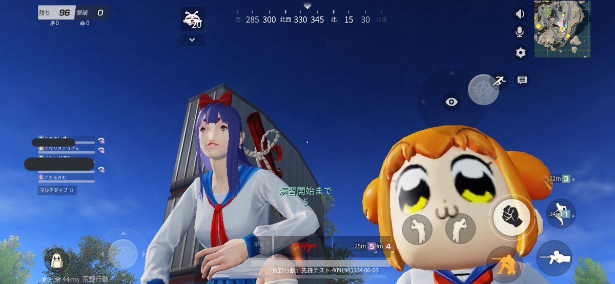 えいえい怒った えいえい怒った