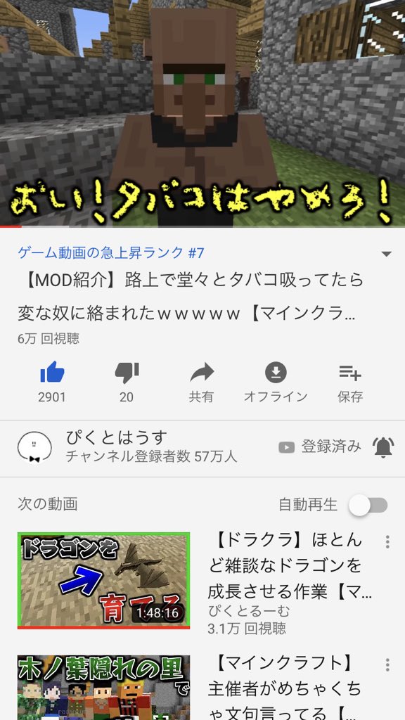 ぴくと On Twitter 動画投稿 ヤンキーだからタバコ吸うぜ夜露死苦ゥ ぴくと On Twitter 動画投稿 ヤンキーだからタバコ吸うぜ夜露死苦ゥ