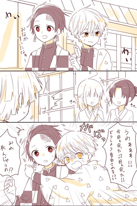 ちよ🔅(@Chiyo_0725) さんのマンガ一覧 : 18ページ目 | ツイコミ(仮)